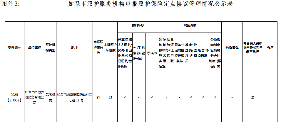 批注 2025-08-20 090425.png 批注 2025-08-20 090425.png