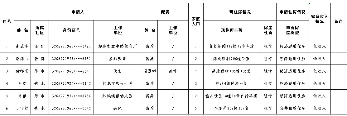 无标题.jpg