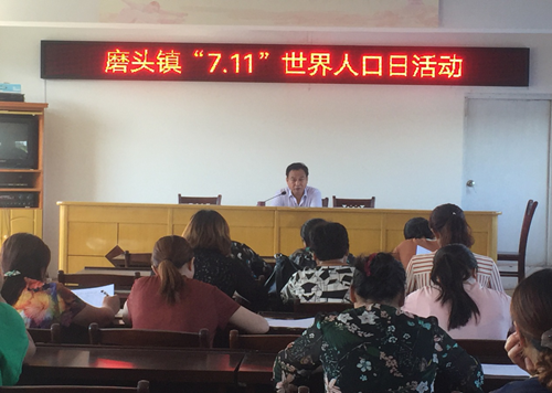 磨头镇人口_磨头镇初级中学毕业照