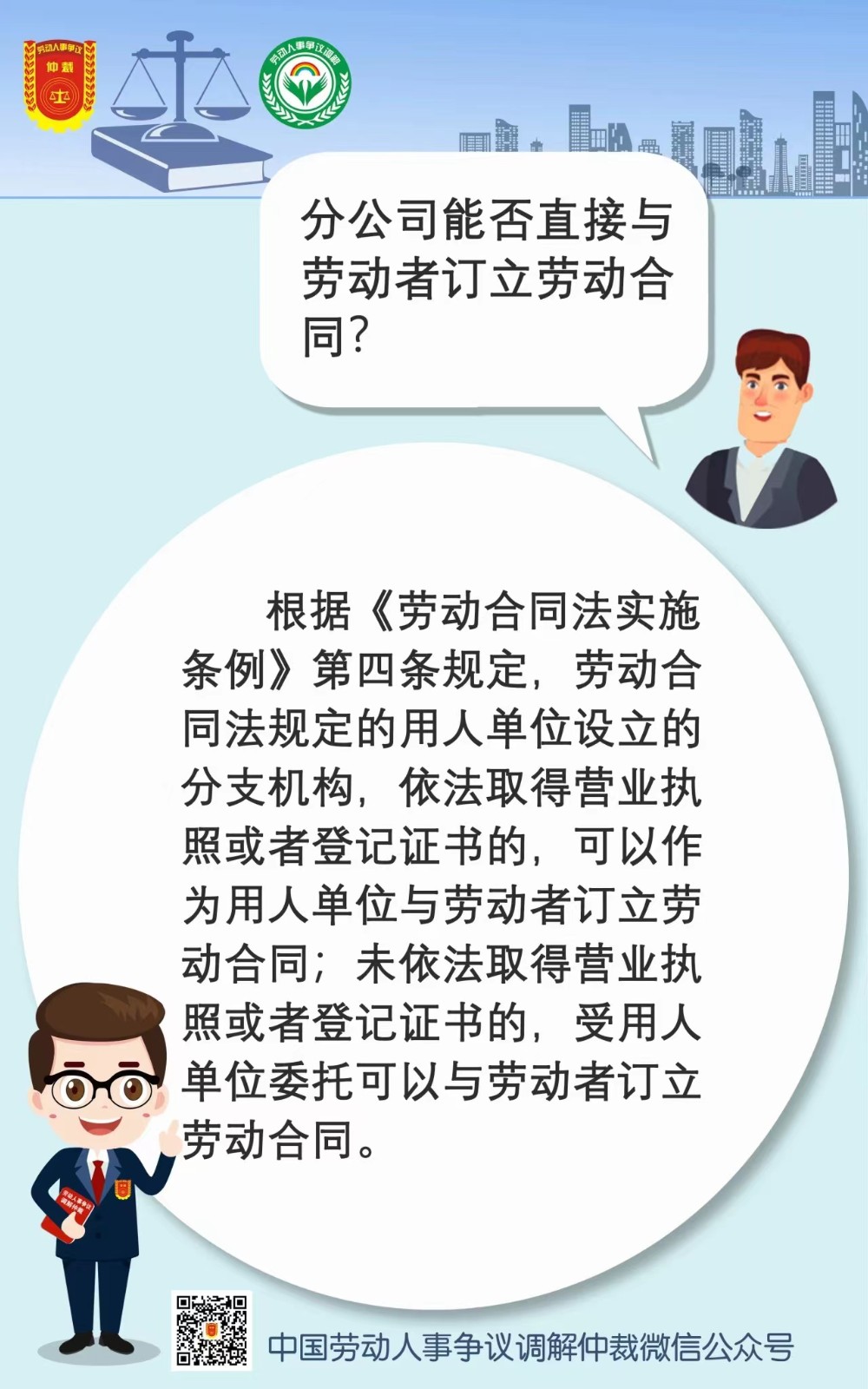 微信图片_20231130103617.jpg
