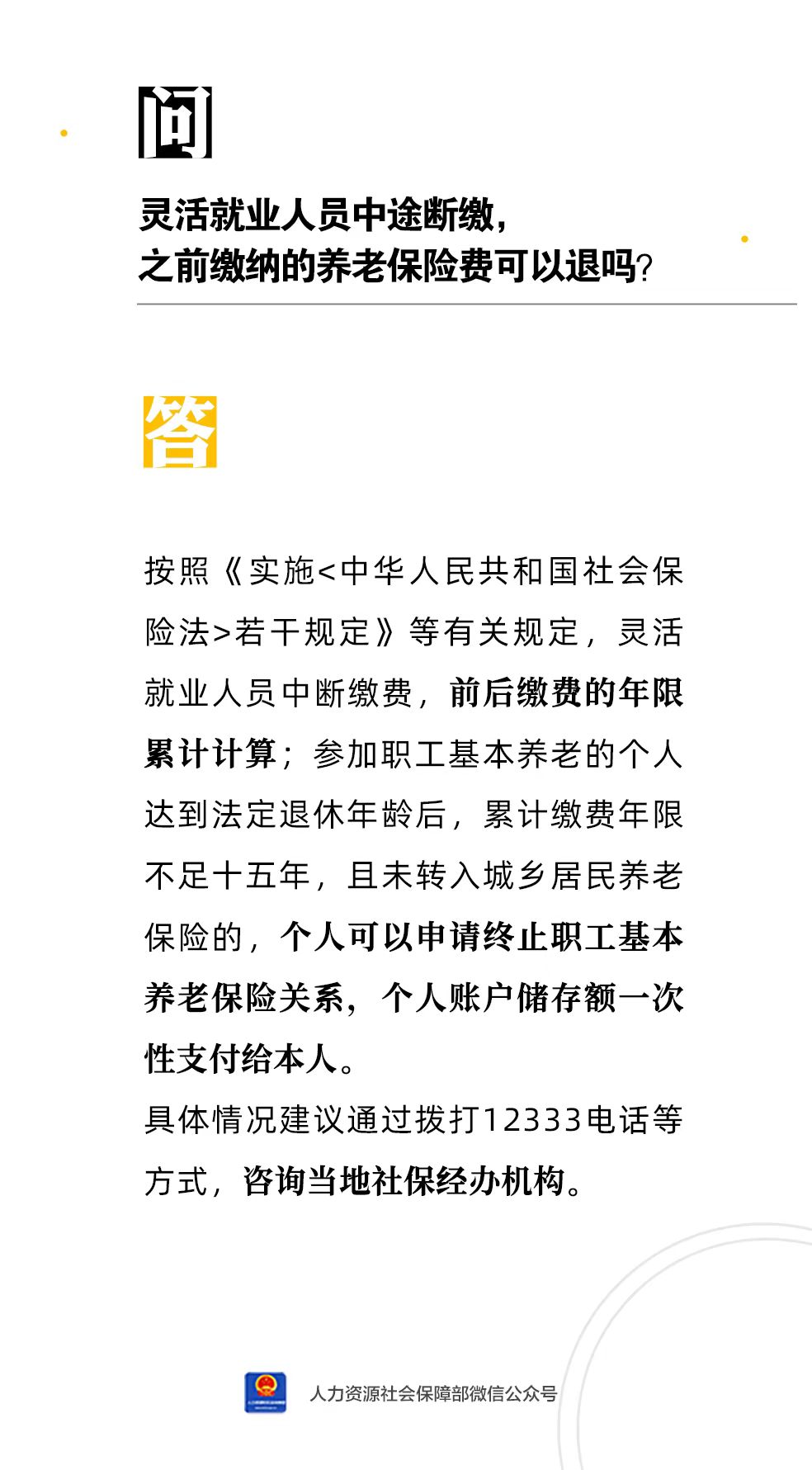 微信图片_20231130104446.jpg