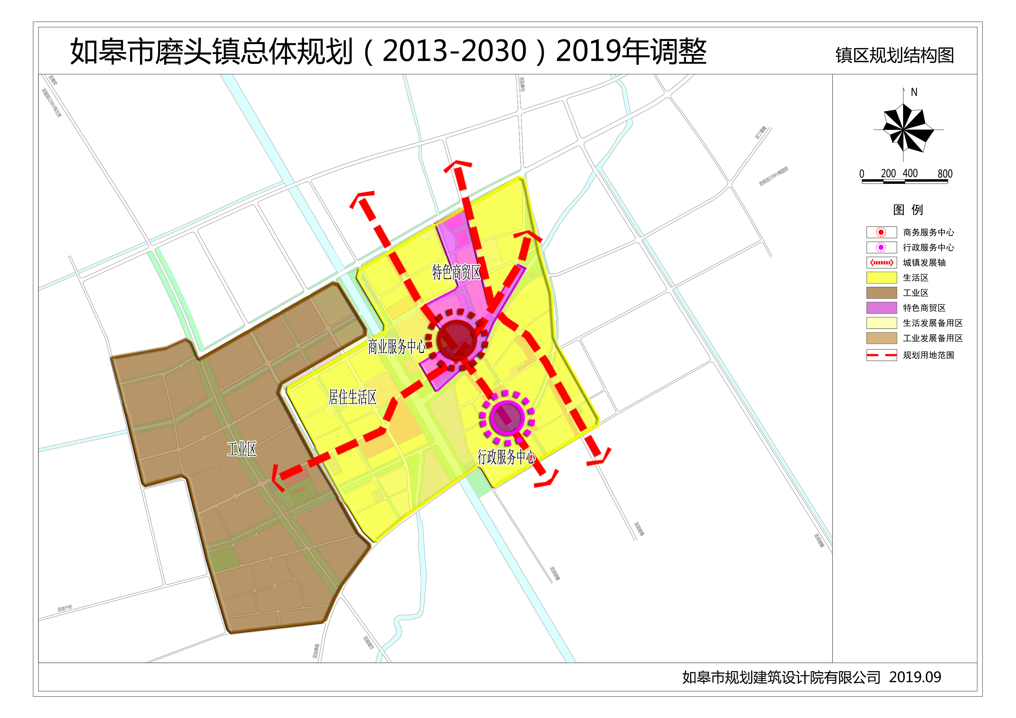 《如皋市磨头镇总体规划(2013—2030 年)(2019年调整)》批前公示