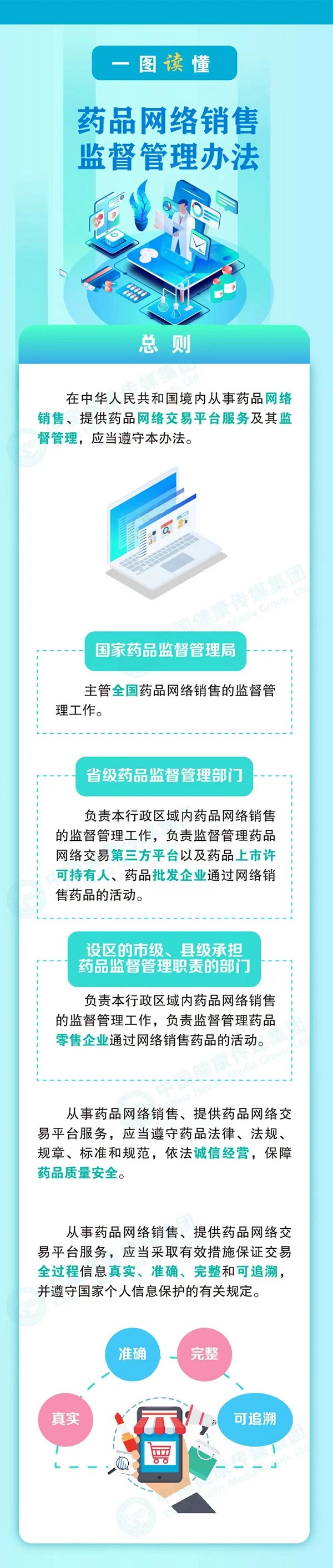 微信图片_20230414103255.jpg