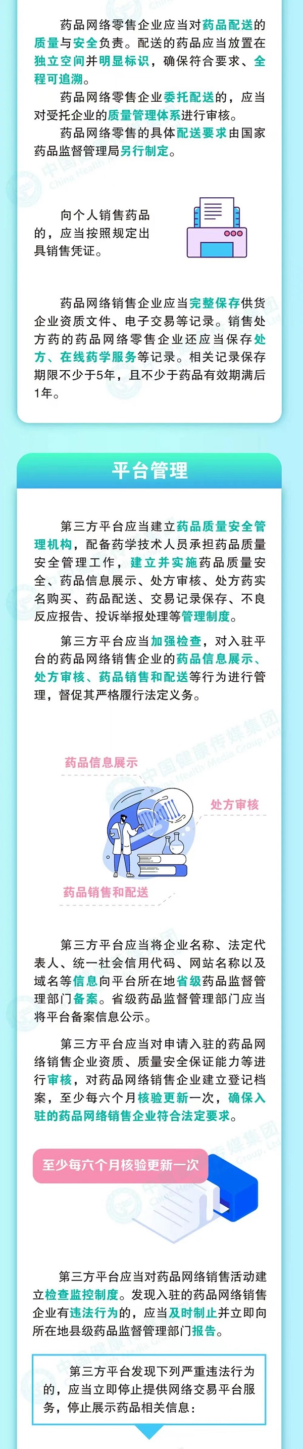 微信图片_20230414103247.jpg
