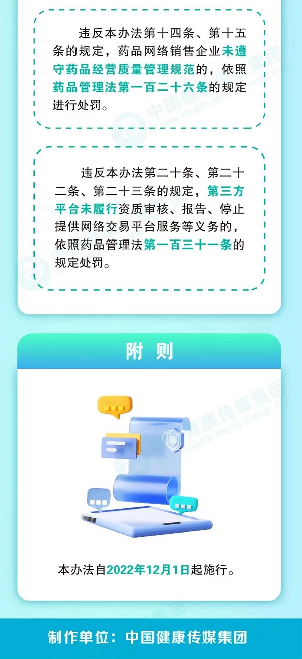 微信图片_20230414103219.jpg