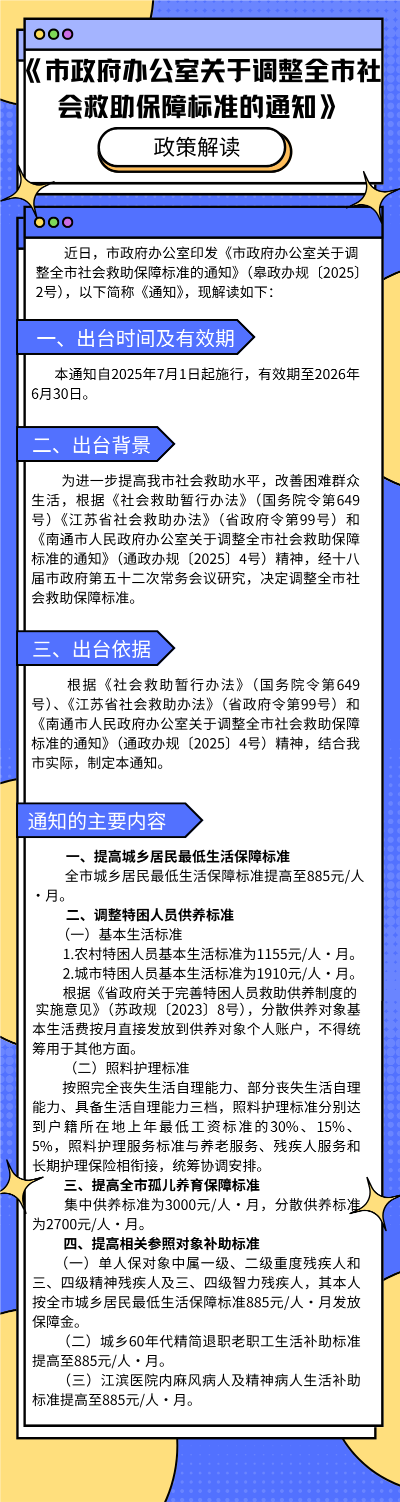 微信图片_20251205145755_9_1.png