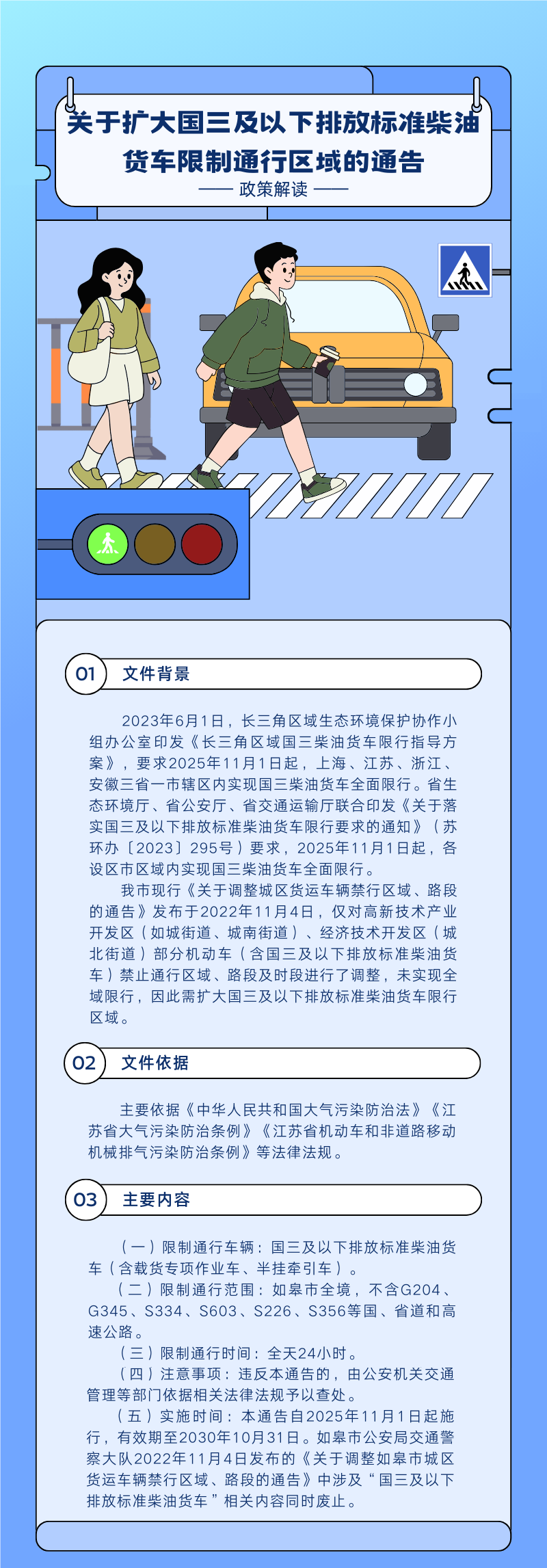 微信图片_20251126101245.png