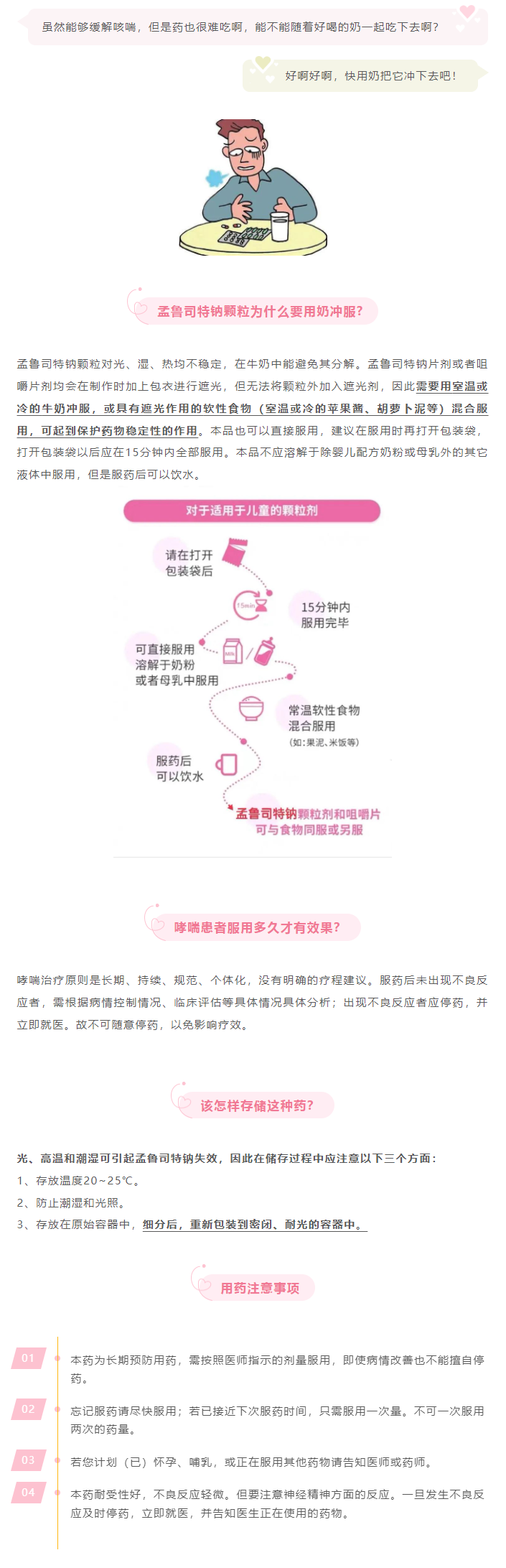 QQ截图20230420102849.png