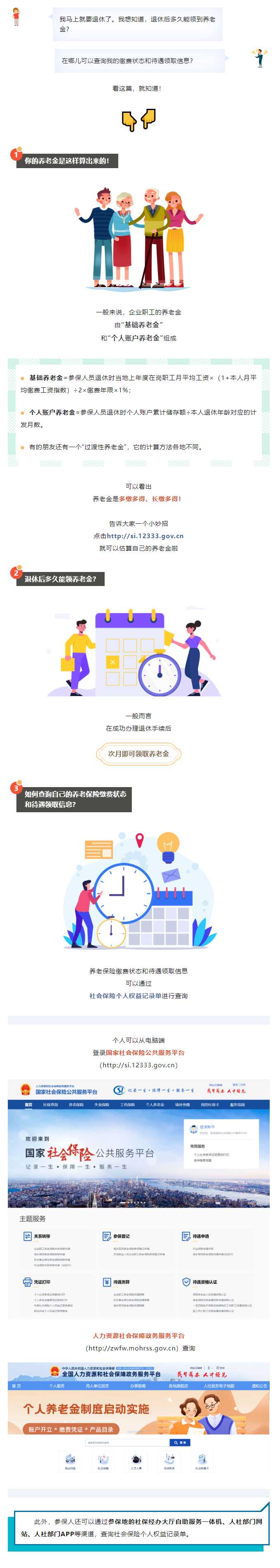 QQ图片20230606092734.png