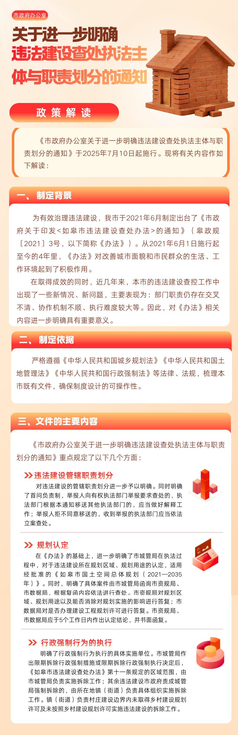 微信图片_20260105143950_23_1.png