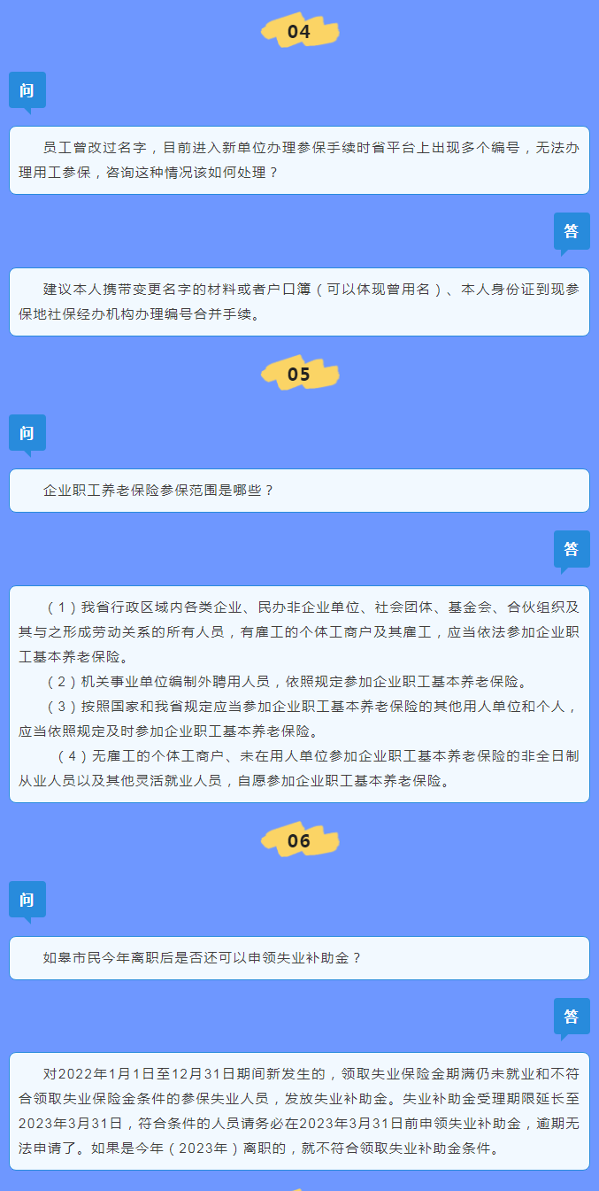 QQ截图20230301090744.png