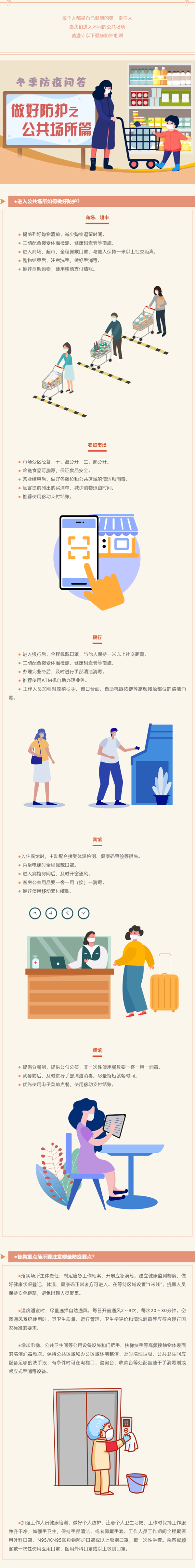 微信图片_20221117141544.png