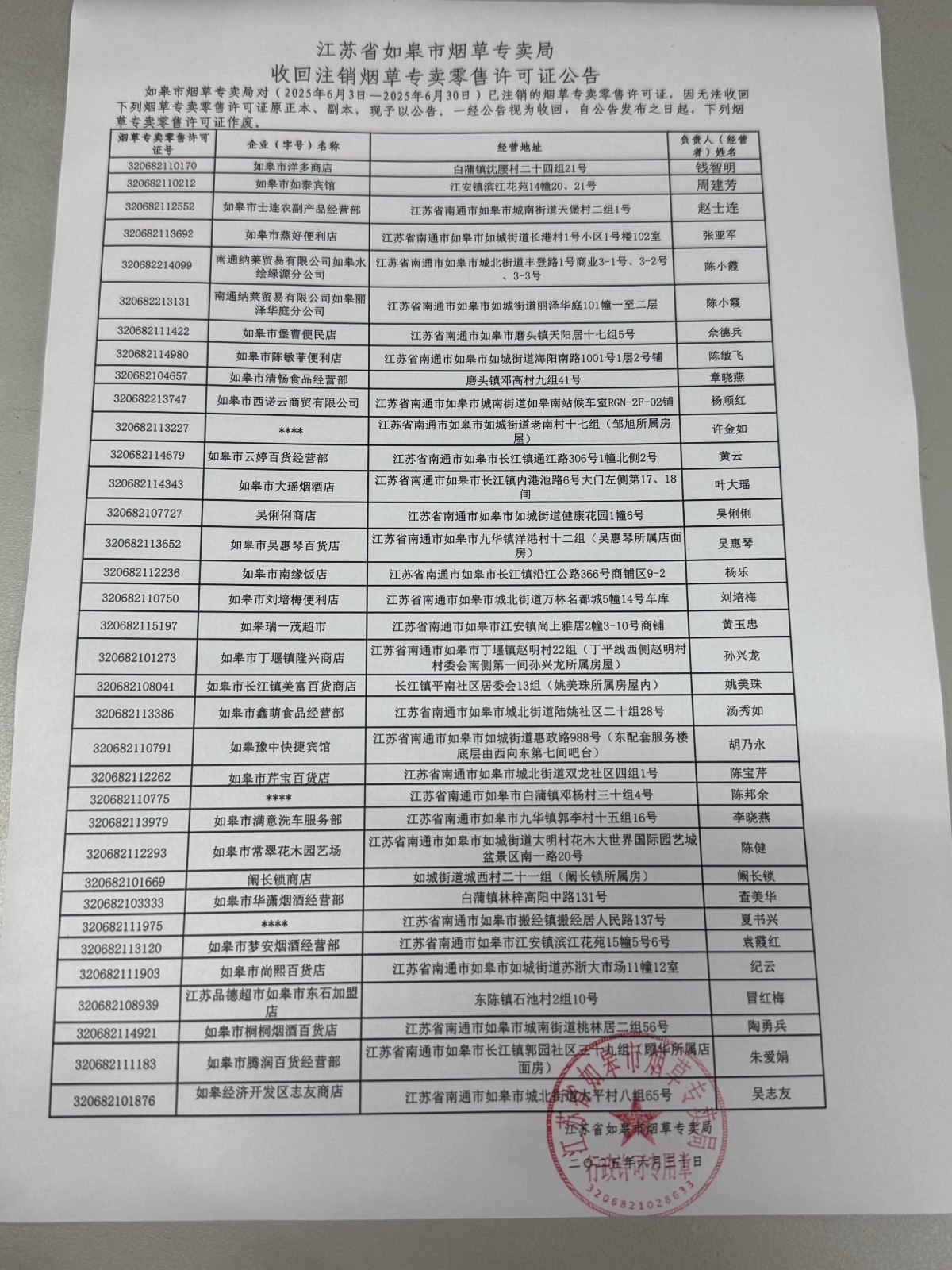 e360e791-7261-4610-a713-c2ded4a8dbb6.jpg