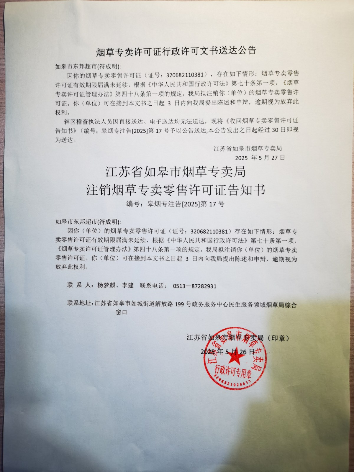 9847cb08053c79bb5a2bd19b790658ee_origin(1).jpg