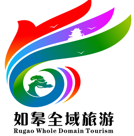 关于公布如皋市全域旅游主题标识(logo)