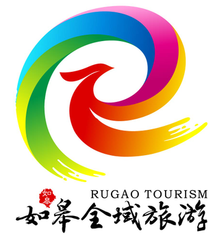 关于公布如皋市全域旅游主题标识(logo)